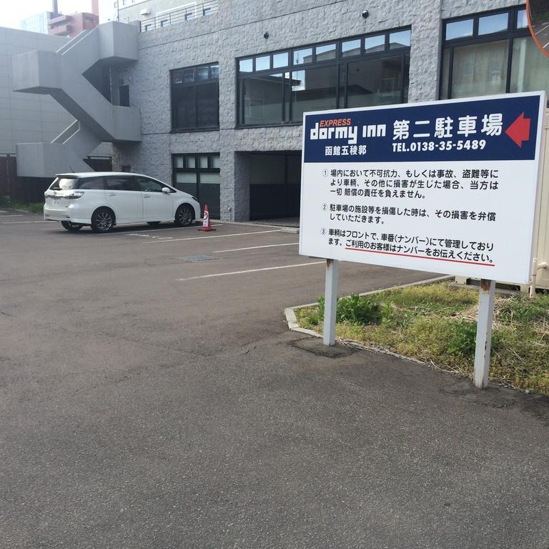 Dormy Inn Express Hakodate Goryokaku Buitenkant foto