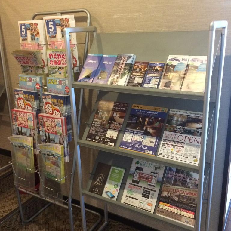 Dormy Inn Express Hakodate Goryokaku Buitenkant foto